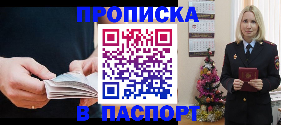 миграционный учет в Сысерти