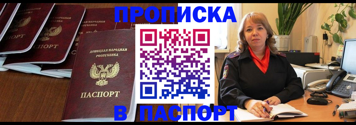 регистрация для школы в Сысерти