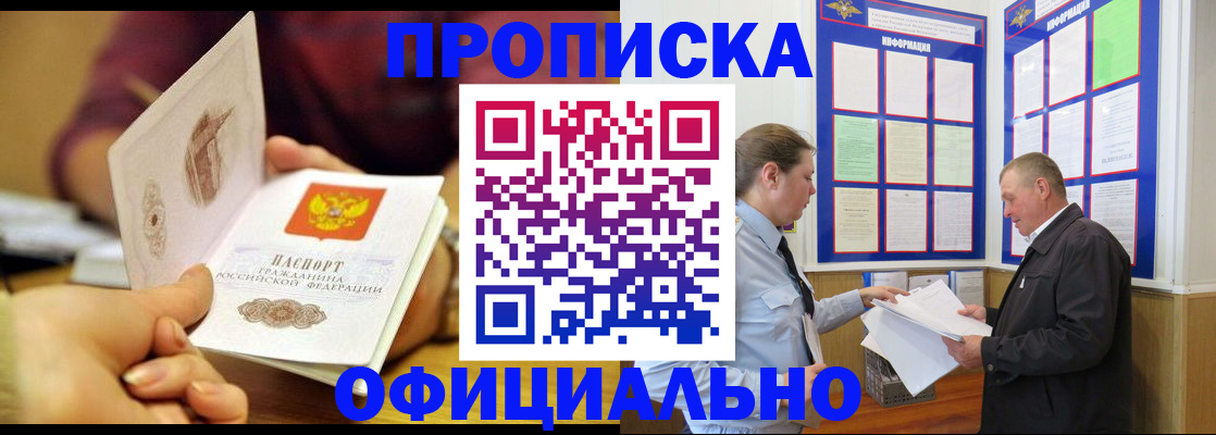 регистрация для дет. сада в Сысерти